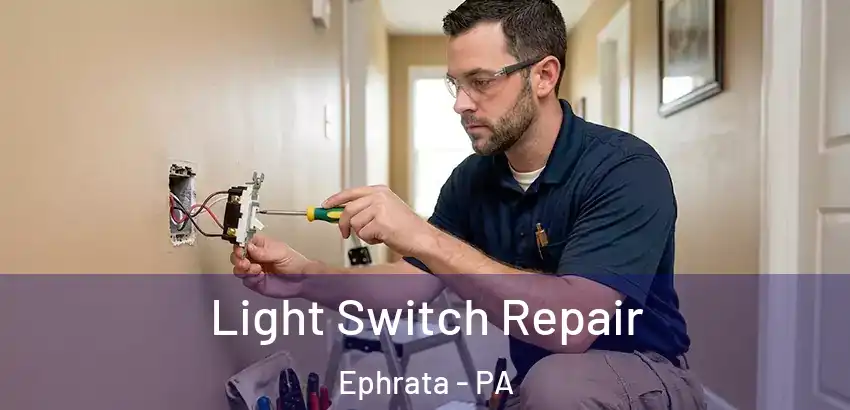 Light Switch Repair Ephrata - PA